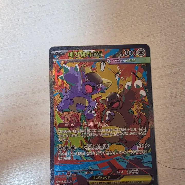 [BUNJANG] Pokemon Card / 포켓몬 카드 팝니다.