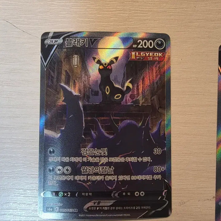 [BUNJANG] Pokemon Card / 포켓몬 카드 팝니다.