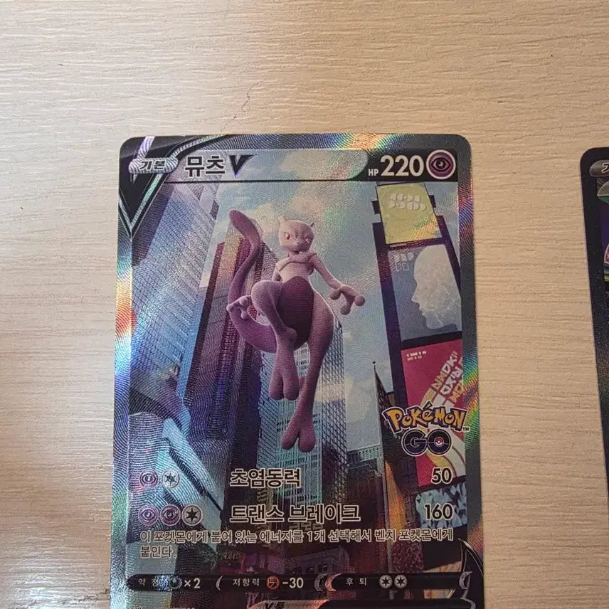 [BUNJANG] Pokemon Card / 포켓몬 카드 팝니다.