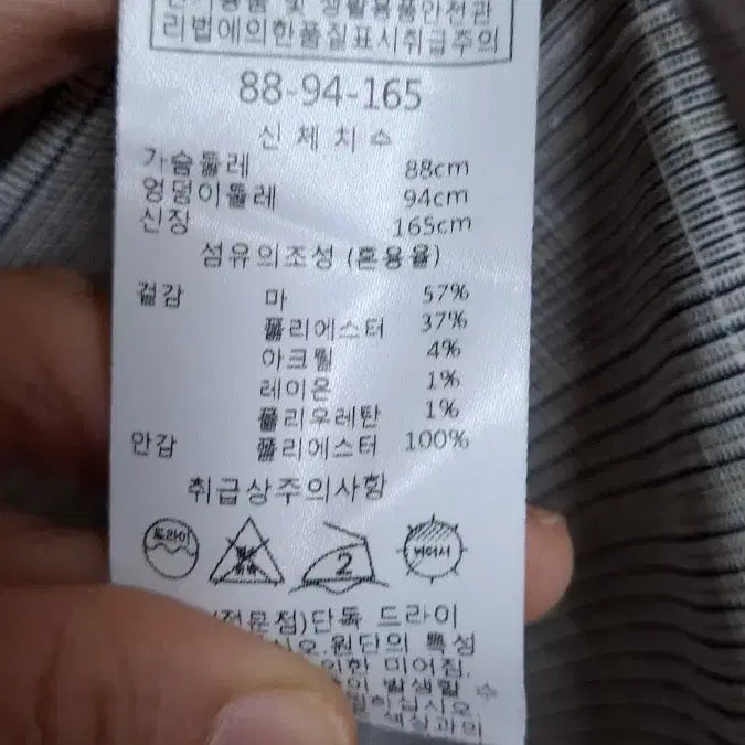 [BUNJANG] ME:SENSE Linen Check Double Jacket / ME:SENSE 린넨 체크 더블 자켓