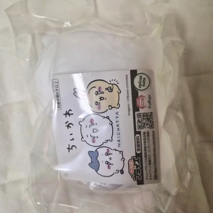 [BUNJANG] Chikawa Crying Plush Doll / 눈물 치이카와 인형