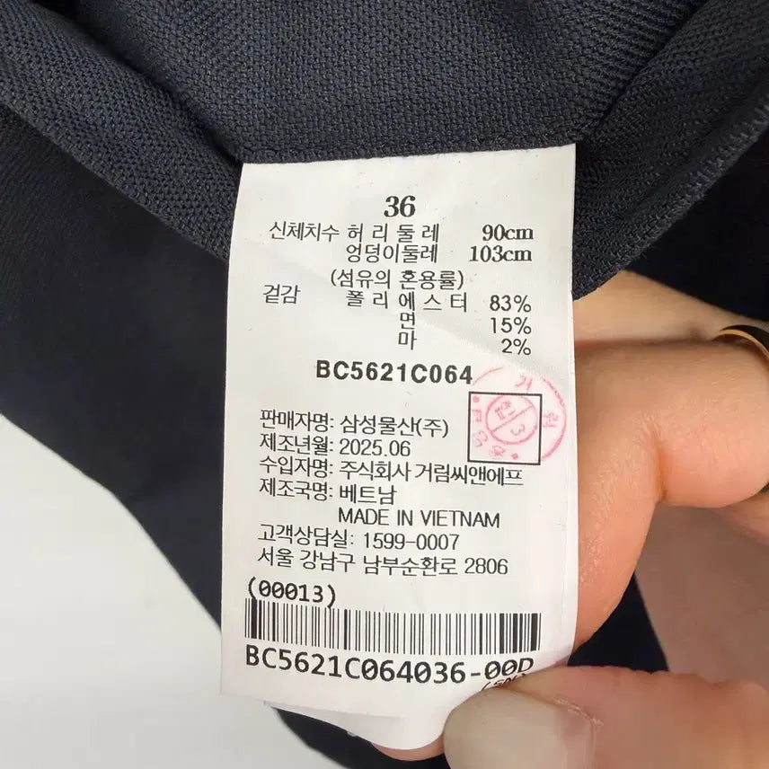 [SOLD OUT] (36) 남성용 빈폴 25년 신형 린넨 리넨 혼방 옥스포드 팬츠 바지