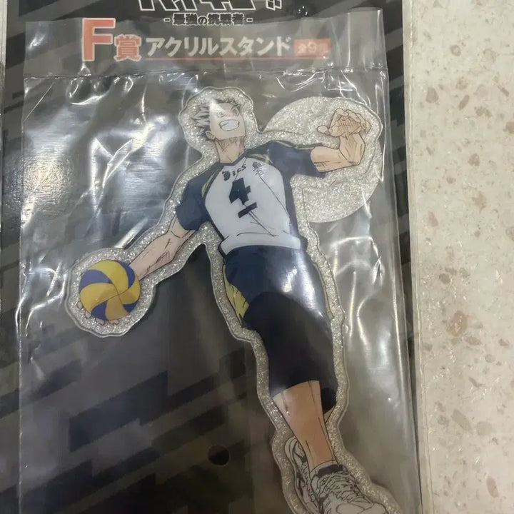 [BUNJANG] Haikyu Bokuto Acrylic Stand / 하이큐 쿠지 제일복권 f상 보쿠토 아크릴 스탠드