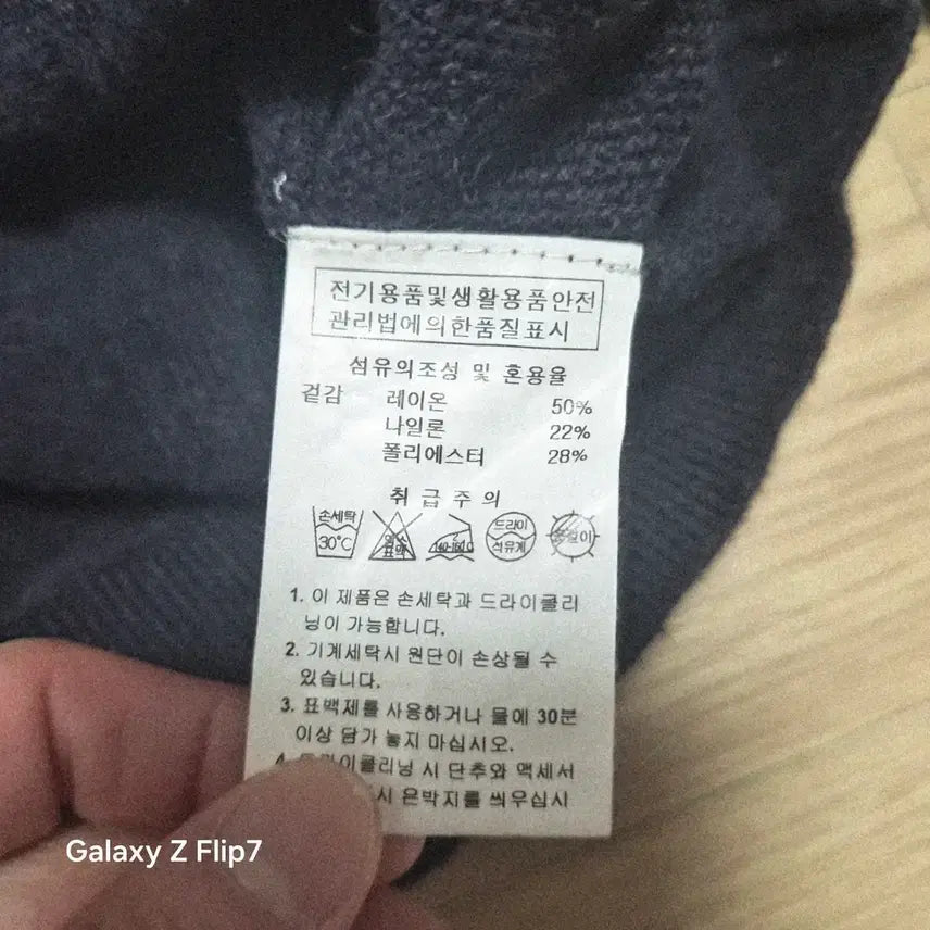 [BUNJANG] ORDINARY Navy Floral Embroidered Cardigan / ORDINARY 꽃 자수 네이비 가디건