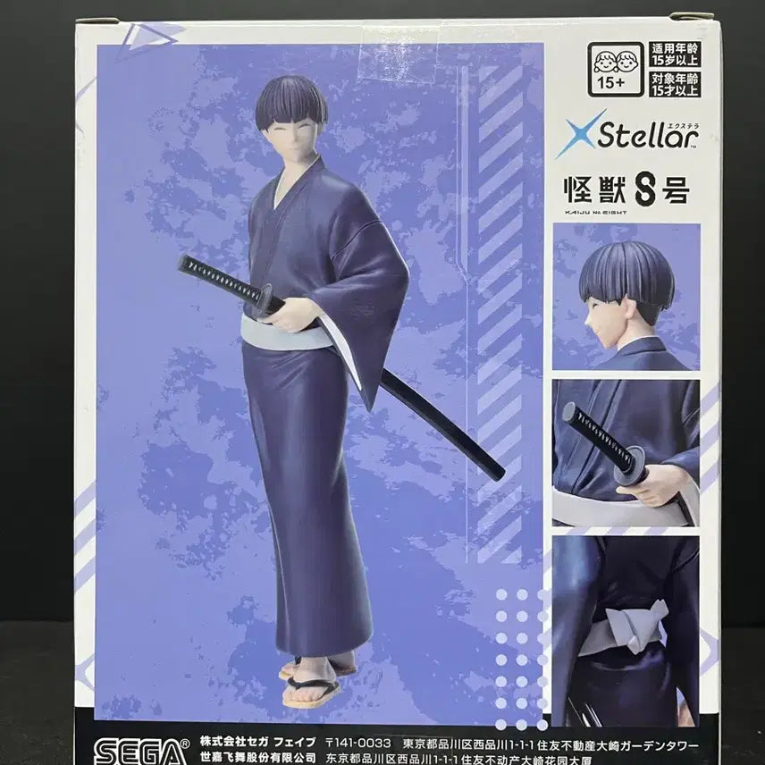[SOLD OUT] 미개봉 괴수8호 호시나 피규어 호시나 엑스텔라 피규어
