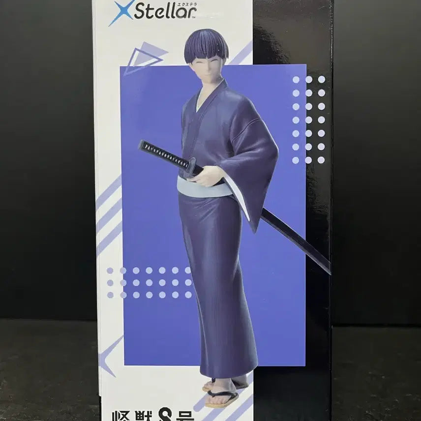 [SOLD OUT] 미개봉 괴수8호 호시나 피규어 호시나 엑스텔라 피규어