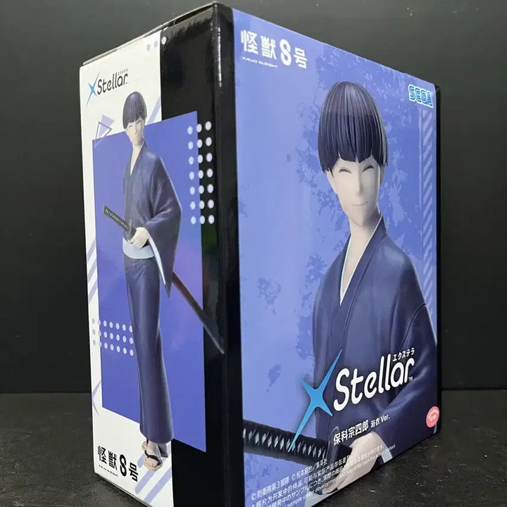 [SOLD OUT] 미개봉 괴수8호 호시나 피규어 호시나 엑스텔라 피규어