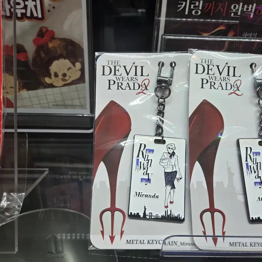 [BUNJANG] The Devil Wears Prada Keyring &amp; ID Card Set / 미개봉)악마는 프라다를 입는다 키링&amp;사원증