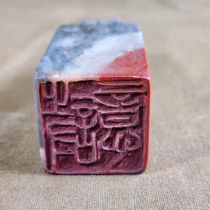 [BUNJANG] Natural Jade Red Haetae Seal Stamp / 천연옥 붉은 해태 인장낙관