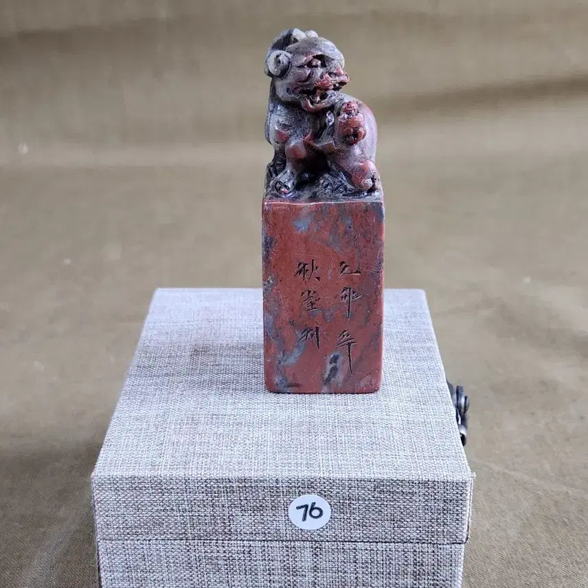 [BUNJANG] Natural Jade Red Haetae Seal Stamp / 천연옥 붉은 해태 인장낙관