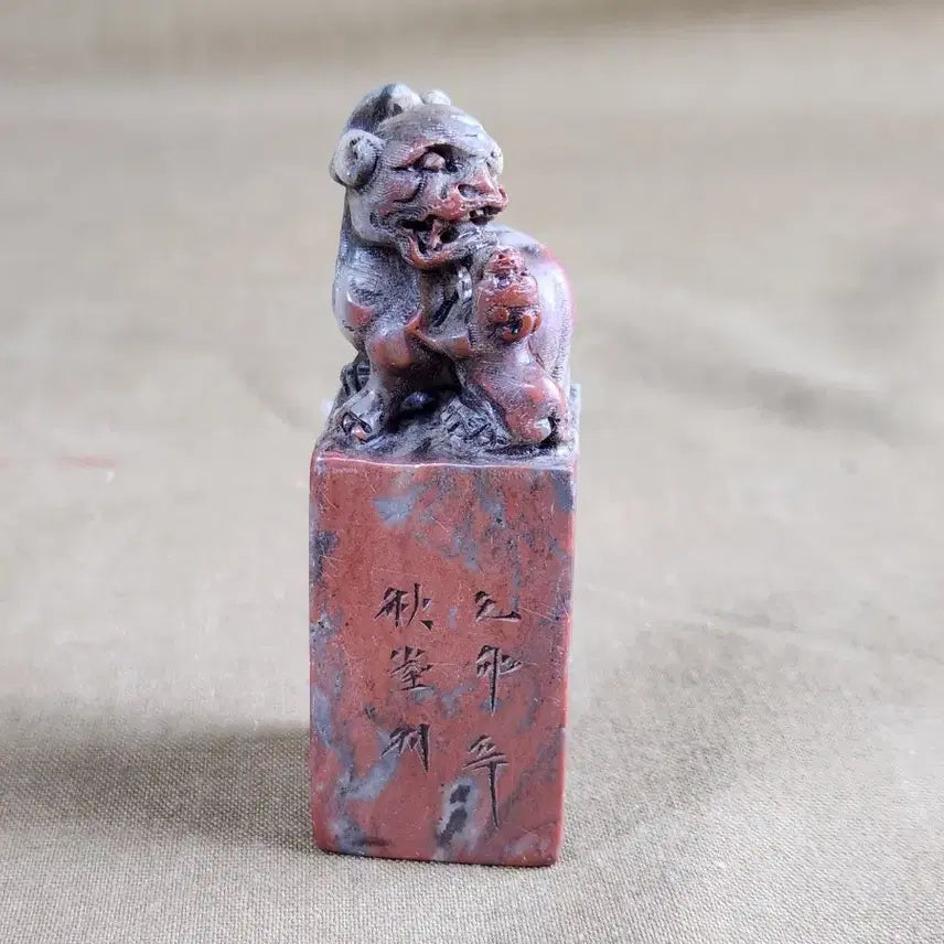 [BUNJANG] Natural Jade Red Haetae Seal Stamp / 천연옥 붉은 해태 인장낙관
