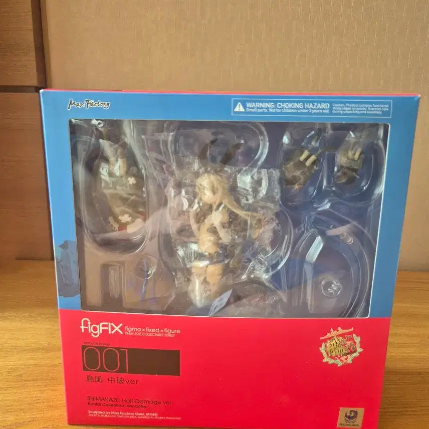 [BUNJANG] figfix Shimakaze Figure / figfix 시마카제 피규어