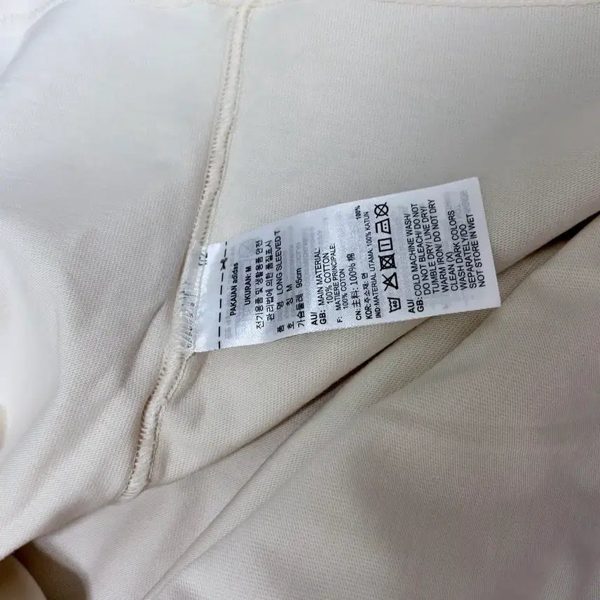 [BUNJANG] Adidas Long Sleeve T-shirt M Wonder White / 아디다스 긴팔 티 M 원더화이트 / JV9280