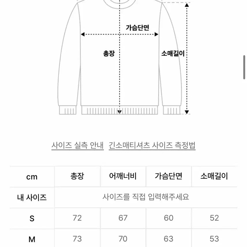 [BUNJANG] Adidas Long Sleeve T-shirt M Wonder White / 아디다스 긴팔 티 M 원더화이트 / JV9280