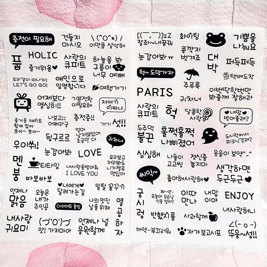 [BUNJANG] Vintage Handwritten Transparent Sticker Bundle (New) / 고전 문구 손글씨 투명 스티커 일괄 (새상품)