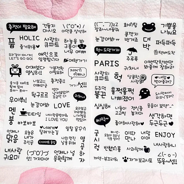 [BUNJANG] Vintage Handwritten Transparent Sticker Bundle (New) / 고전 문구 손글씨 투명 스티커 일괄 (새상품)