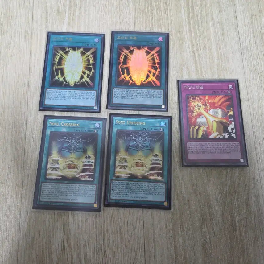 [BUNJANG] Yu-Gi-Oh! Ancient Spell, Crossing Souls x2 Trading Card / 유희왕 고대의주문, 교차하는혼 2장