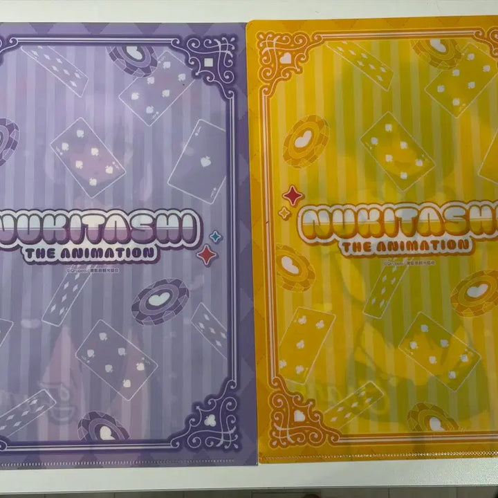[BUNJANG] Nukitashi Don Quixote Collaboration Bundle Set / 누키타시 돈키호테 일괄
