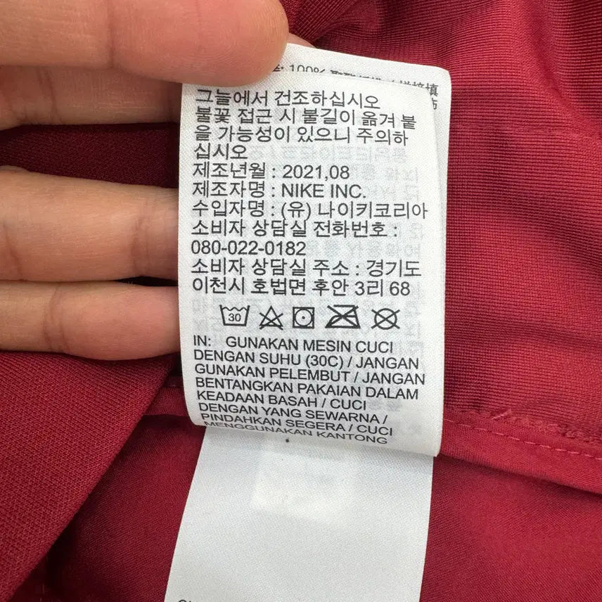 [BUNJANG] Nike Therma-FIT Women&