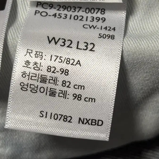 [SOLD OUT] 리바이스 프리미엄 568 스테이 루즈 팬츠 32