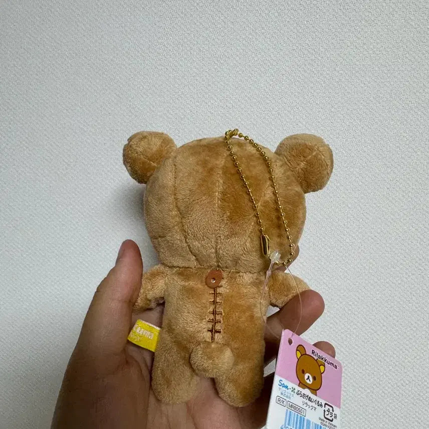 [BUNJANG] Rilakkuma Keyring Doll / 리락쿠마 인형 키링
