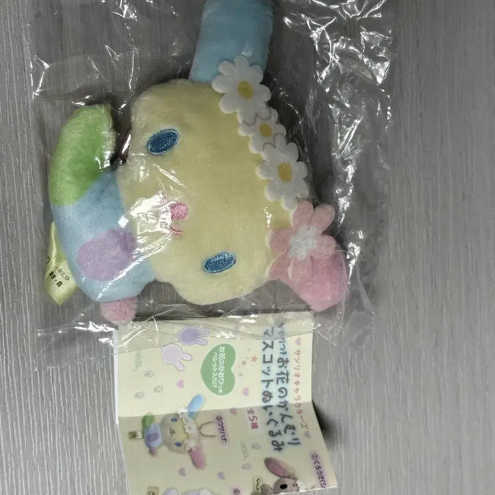 [BUNJANG] Sanrio Hana Scented Usahana Plush / 산리오 향기나는 꽃 우사하나