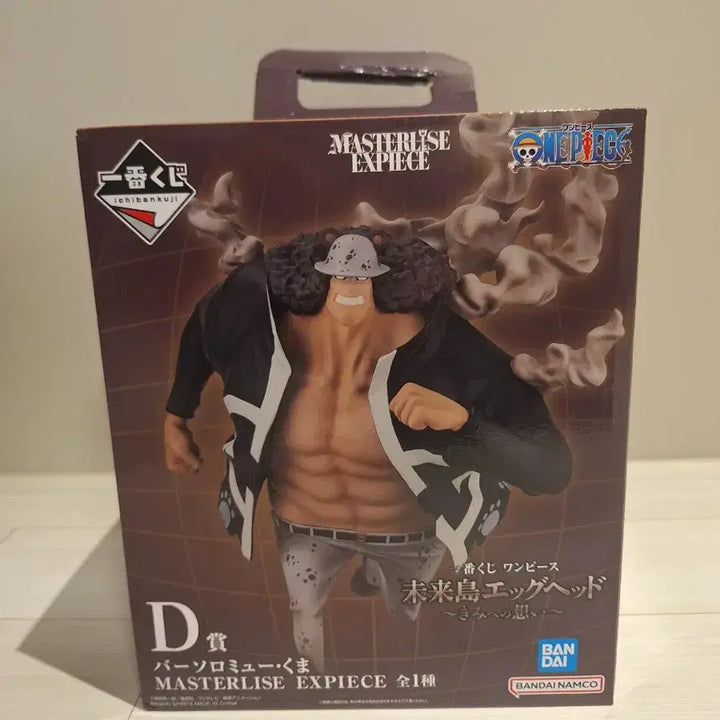 [BUNJANG] Banpresto Bartholomew Kuma Figure / 바솔로뮤 쿠마 피규어.