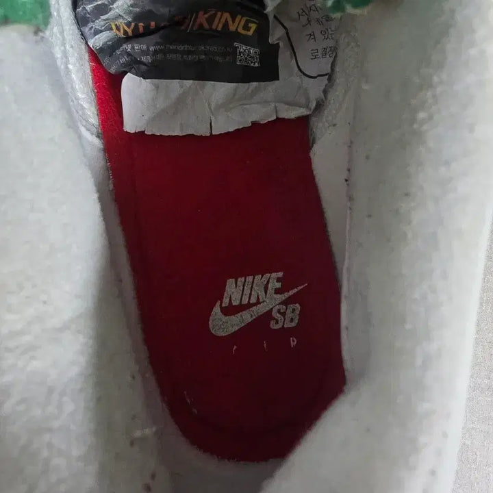 [BUNJANG] Nike Jordan 4 SB Sneakers / 나이키 조던 4 SB