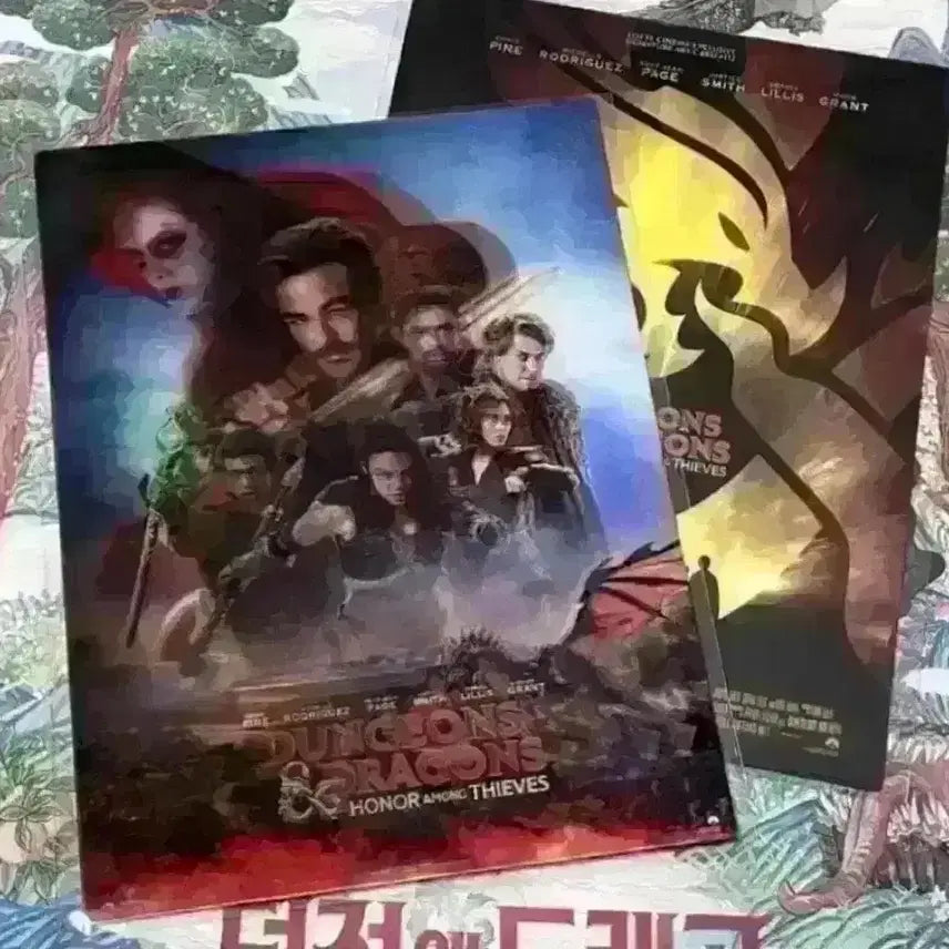 [BUNJANG] Dungeons &amp; Dragons IMAX 4DX ScreenX Art Card Movie Poster / 던전앤드래곤 아이맥스 4DX 포스터 스크린엑스 아트카드 민화 포스터 영화