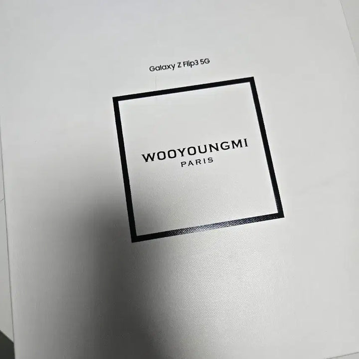 [SOLD OUT] 우영미 플립가방
