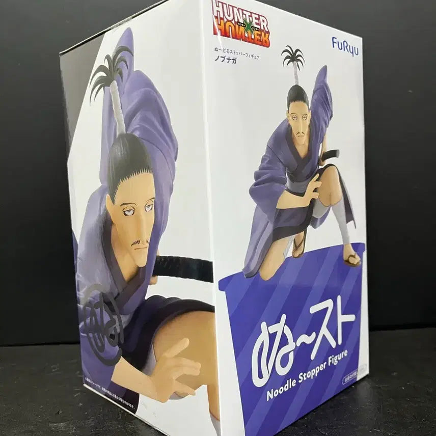 [SOLD OUT] 미개봉 헌터x헌터 노부나가 피규어 헌터헌터피규어 노부나가 누들스토퍼