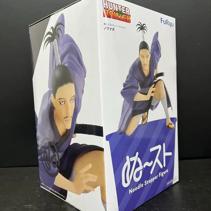 [SOLD OUT] 미개봉 헌터x헌터 노부나가 피규어 헌터헌터피규어 노부나가 누들스토퍼
