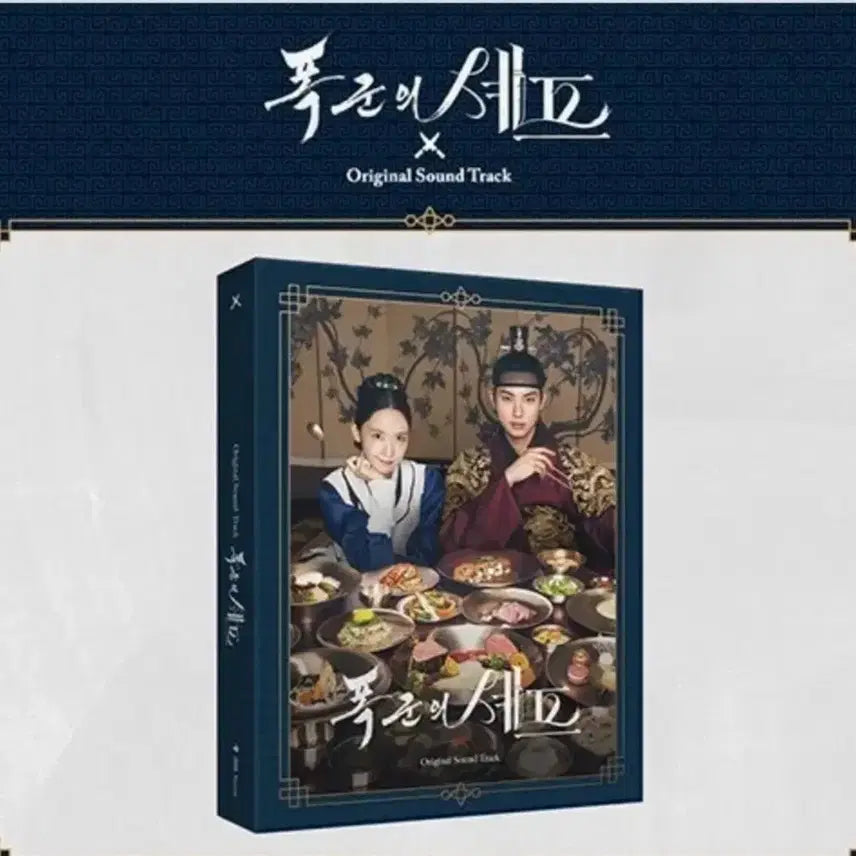 [BUNJANG] tvN Tyrant&