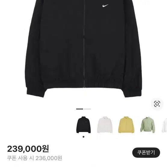 [BUNJANG] Nike NRG Solo Swoosh Woven Track Jacket Black / 나이키 NRG 솔로 스우시 우븐 트랙 자켓 블랙 - US/EU