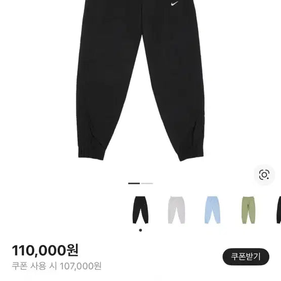 [BUNJANG] Nike NRG Solo Swoosh Woven Track Jacket Black / 나이키 NRG 솔로 스우시 우븐 트랙 자켓 블랙 - US/EU