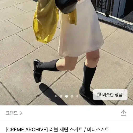 [BUNJANG] Creme Archive Lovely Satin Mini Skirt / 크렘므 아카이브 러블 새틴 미니스커트