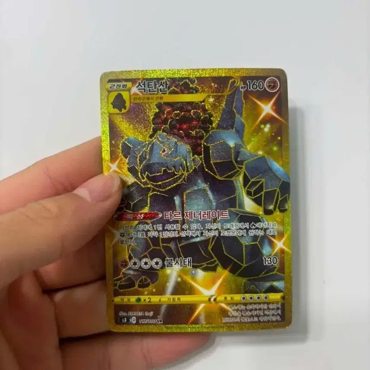 [SOLD OUT] 포켓몬카드 모음판매