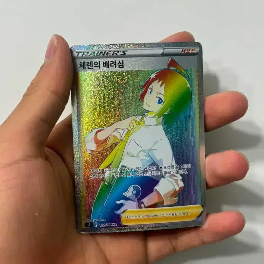 [SOLD OUT] 포켓몬카드 모음판매