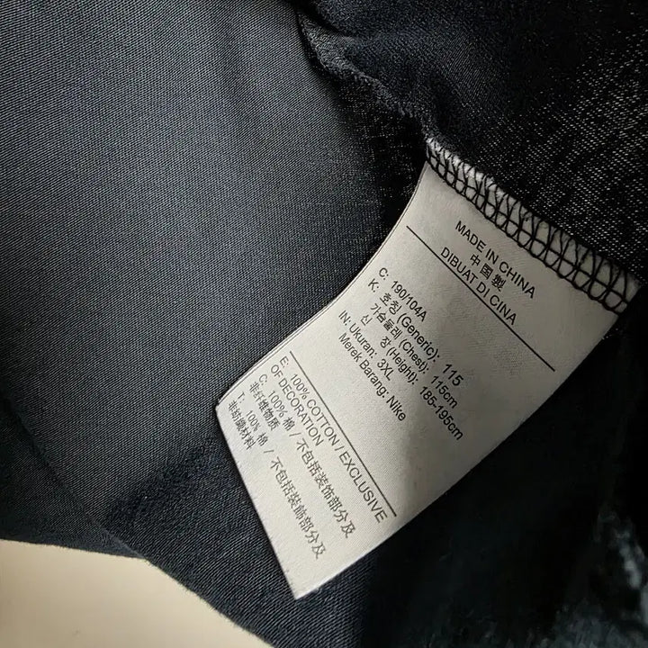 [BUNJANG] NIKE Jordan Embroidered T-shirt 3XL / [NIKE] 남성 조던 자수 반팔티 스텐다드핏 3XL