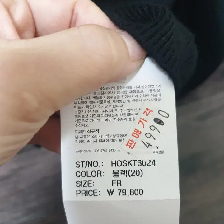 [SOLD OUT] Haylynn 블랙 브이넥 가디건(새상품)