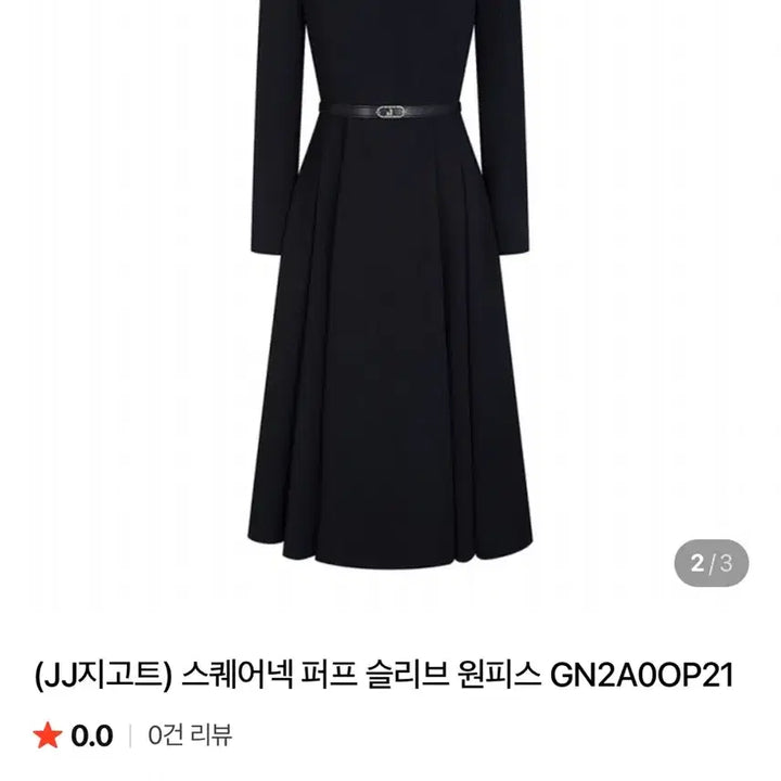 [BUNJANG] JJ JIGOTT Square Neck Puff Sleeve Dress / JJ지고트 원피스 다크네이비 55 하객룩 (새상품)