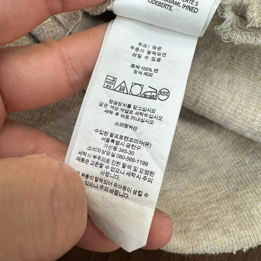 [SOLD OUT] M 폴로 랄프로렌 오트밀 반집업 면 티셔츠