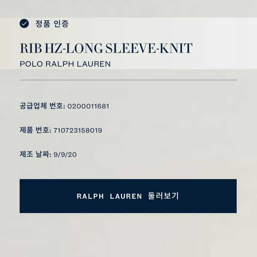 [SOLD OUT] M 폴로 랄프로렌 오트밀 반집업 면 티셔츠