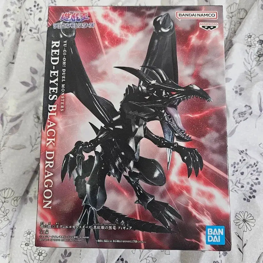 [BUNJANG] Bandai Red-Eyes Black Dragon Figure / 반다이 유희왕 붉은 눈의 흑룡 피규어