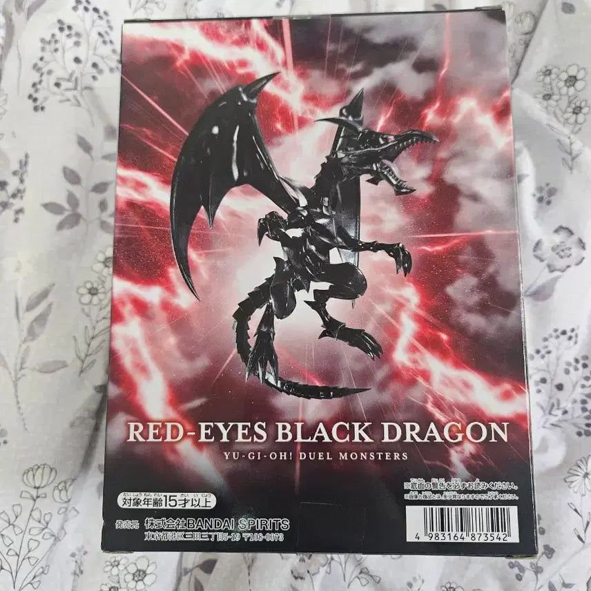 [BUNJANG] Bandai Red-Eyes Black Dragon Figure / 반다이 유희왕 붉은 눈의 흑룡 피규어