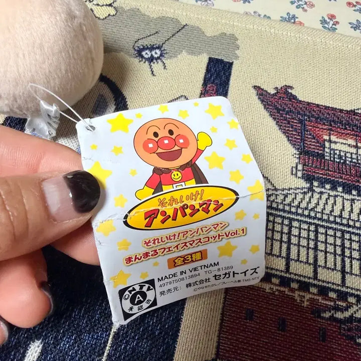 [BUNJANG] Anpanman Face Doll Keychain / 호빵맨 얼굴 인형 키링