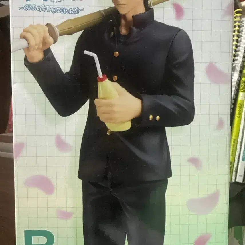 [BUNJANG] Semjet Hijikata Figure / 미개봉) 은혼 삼젯 제일복권 B상 히지카타 피규어 3학년z반 긴파치 선생