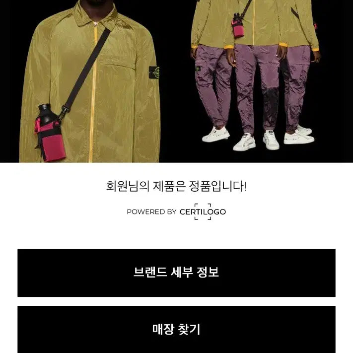 [BUNJANG] Stone Island Knit XL / 스톤아일랜드 니트 xl(캐피탈 슈프림 스투시 베이프 단톤 빔즈