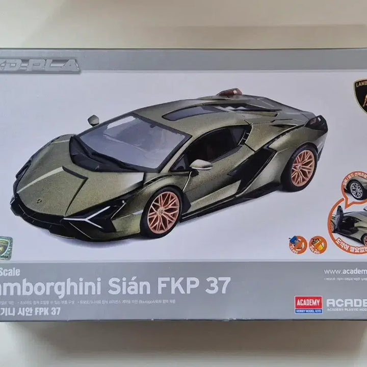 [BUNJANG] Academy 1/24 Lamborghini Sián FKP 37 Diecast Model / 아카데미 1/24 람보르기니 시안 FKP 37