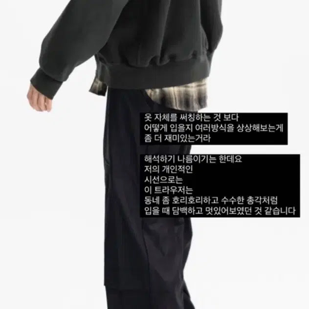 [SOLD OUT] 폴리테루 슬래쉬 트라우저 네이비 3